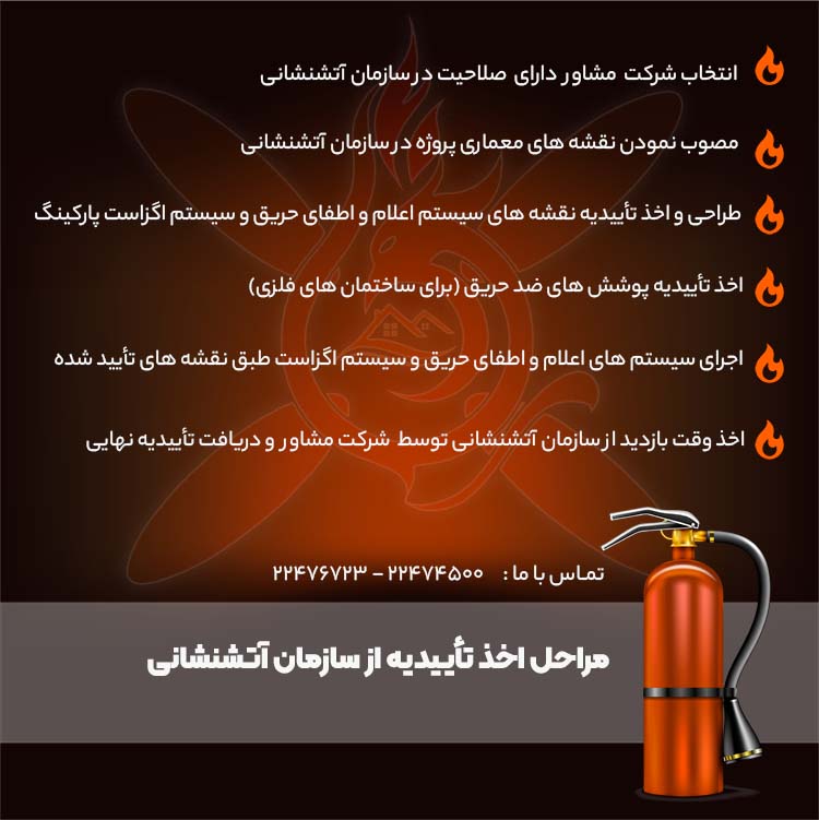 مراحل 1